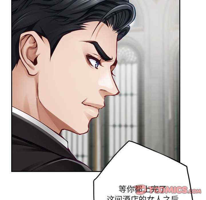 极乐之神/快乐之神