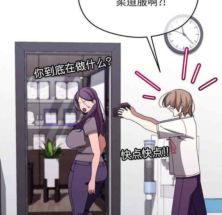 分身使我无限变强/分身术让我每天加倍变强