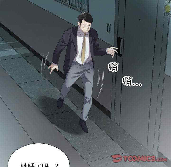 回归单身的继女/别有居心的她