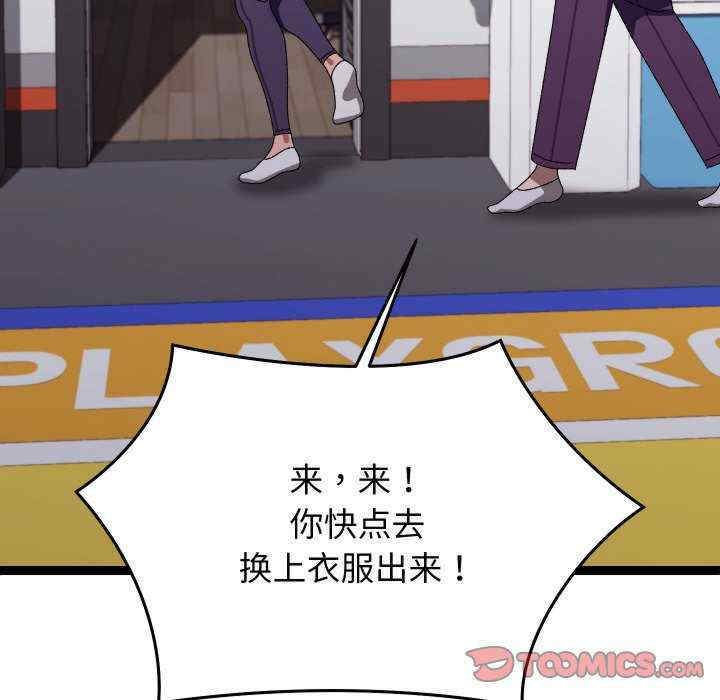 分身使我无限变强/分身术让我每天加倍变强