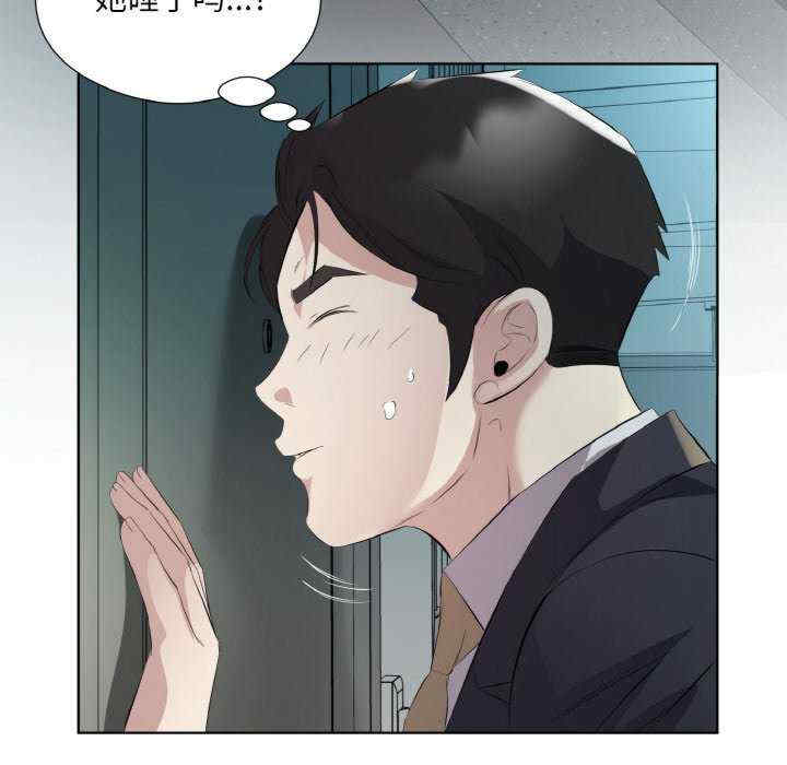 回归单身的继女/别有居心的她