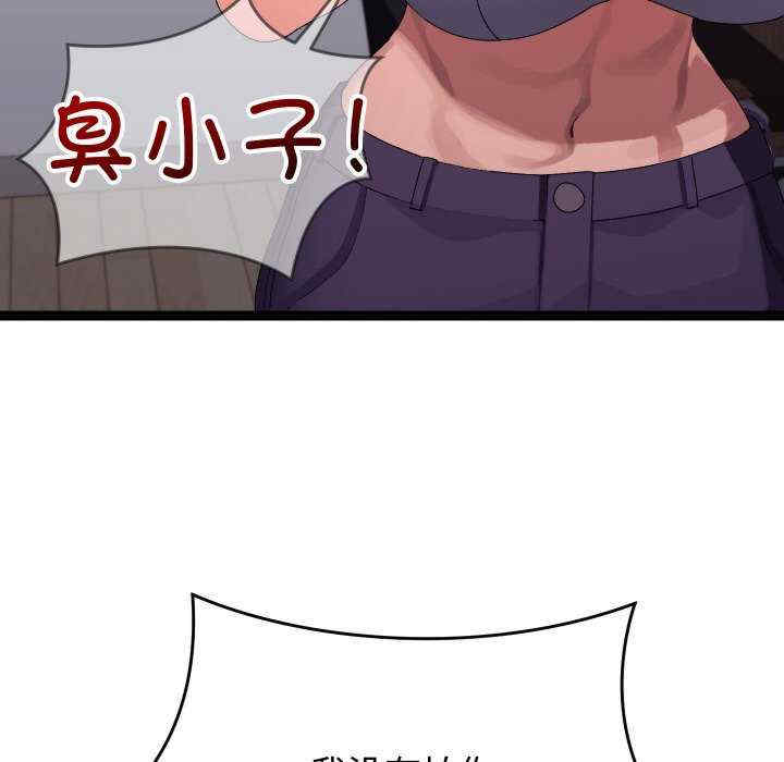 分身使我无限变强/分身术让我每天加倍变强