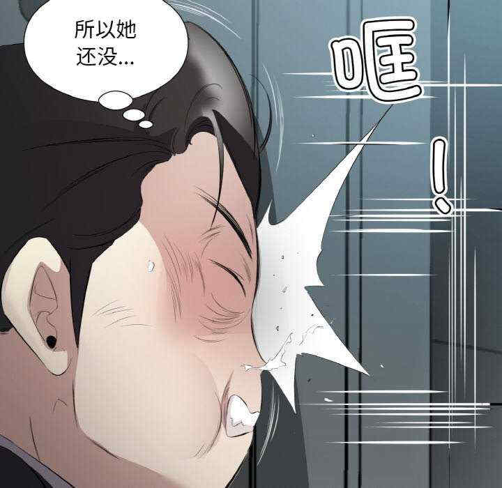 回归单身的继女/别有居心的她