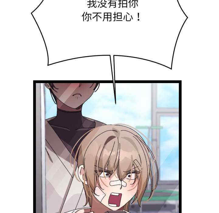 分身使我无限变强/分身术让我每天加倍变强