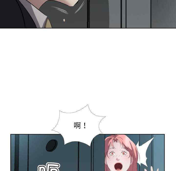 回归单身的继女/别有居心的她