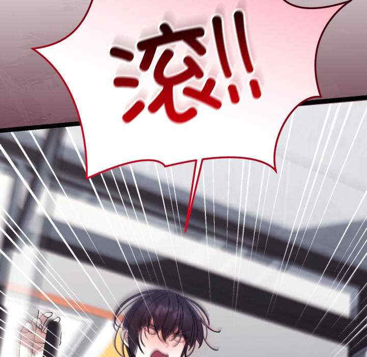 分身使我无限变强/分身术让我每天加倍变强