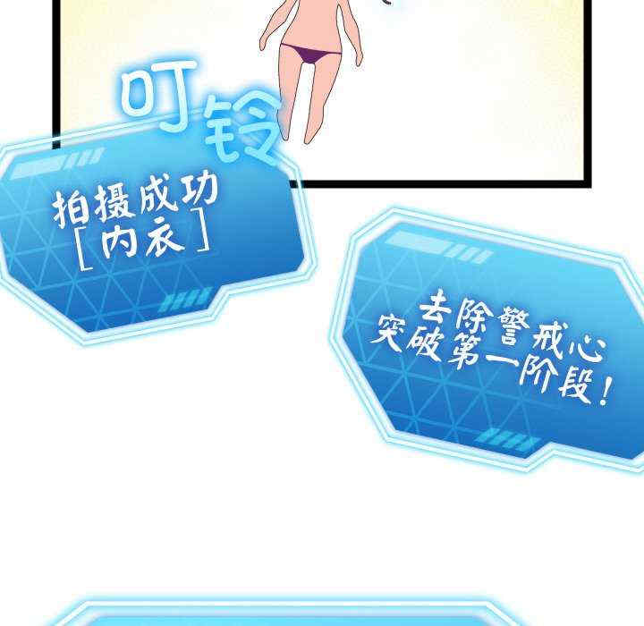 分身使我无限变强/分身术让我每天加倍变强