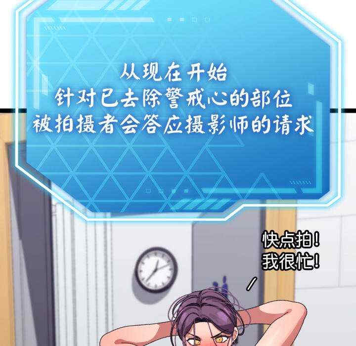 分身使我无限变强/分身术让我每天加倍变强