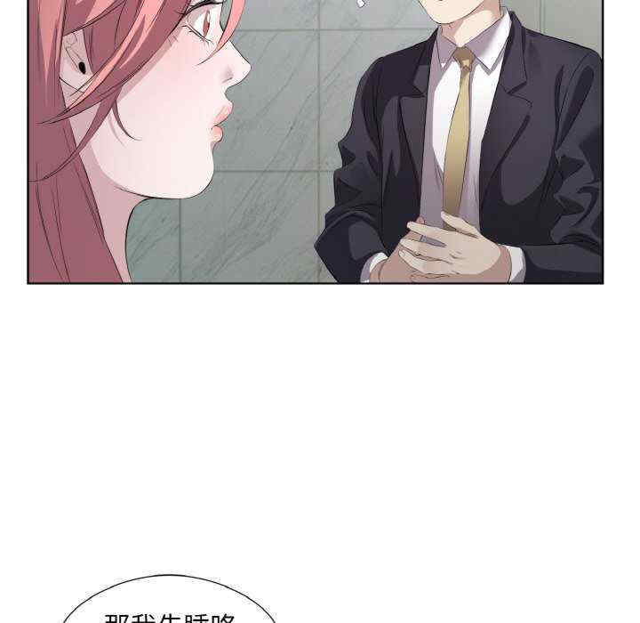 回归单身的继女/别有居心的她