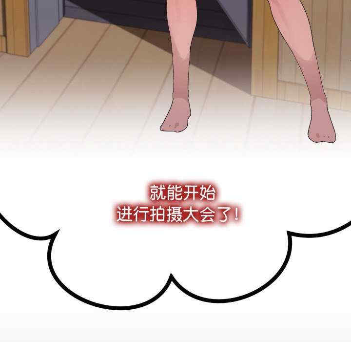 分身使我无限变强/分身术让我每天加倍变强