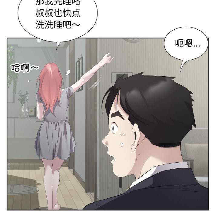 回归单身的继女/别有居心的她