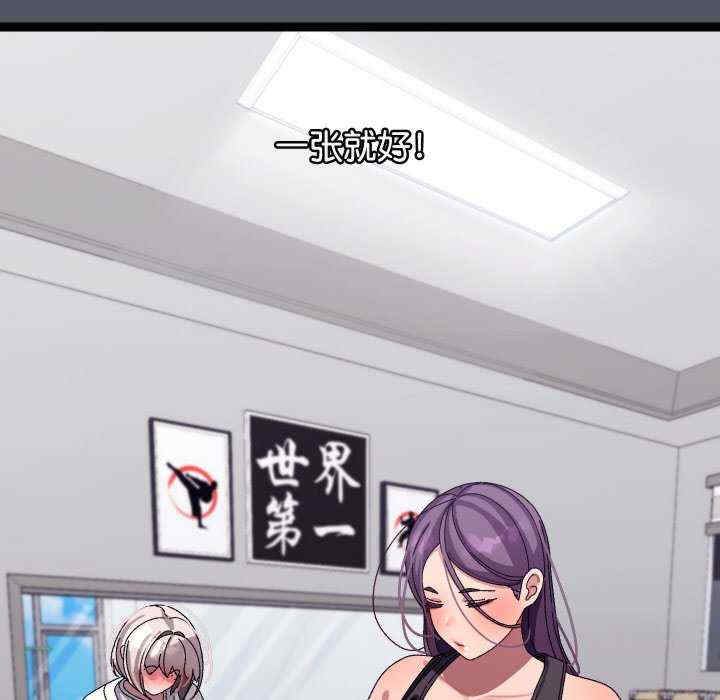 分身使我无限变强/分身术让我每天加倍变强