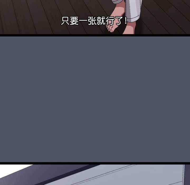 分身使我无限变强/分身术让我每天加倍变强