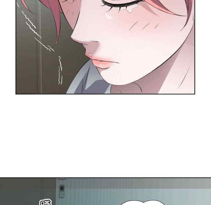 回归单身的继女/别有居心的她