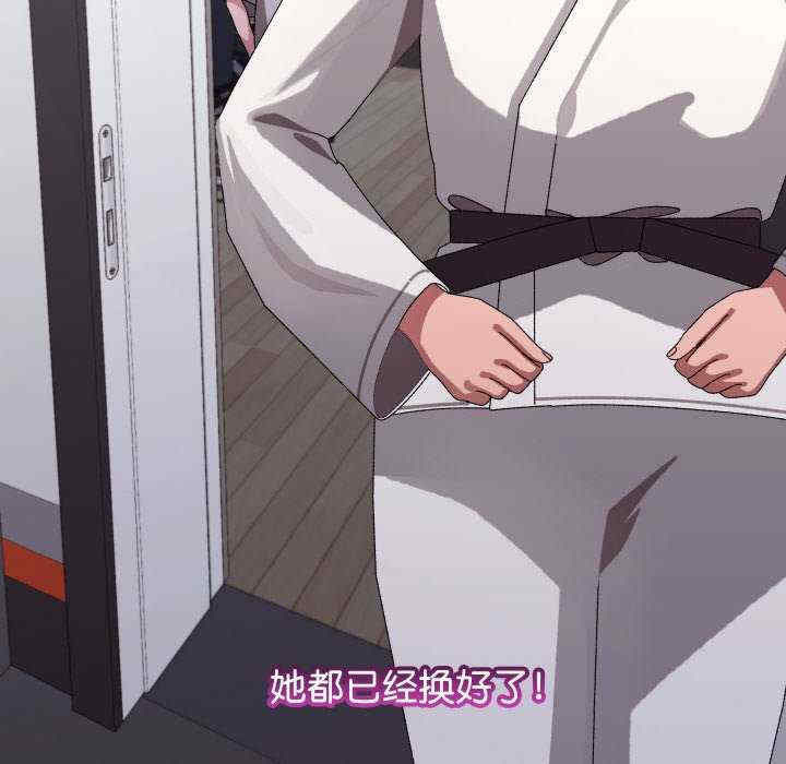 分身使我无限变强/分身术让我每天加倍变强