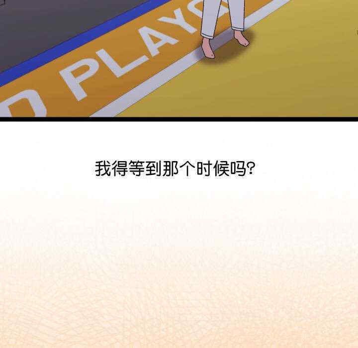 分身使我无限变强/分身术让我每天加倍变强