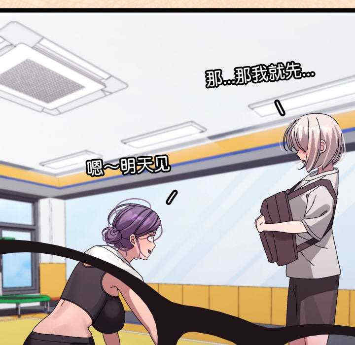 分身使我无限变强/分身术让我每天加倍变强