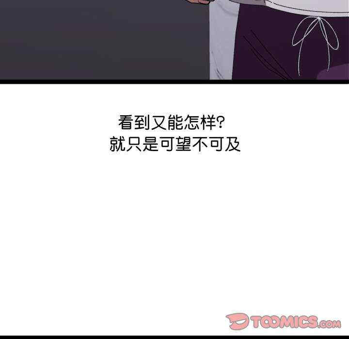 分身使我无限变强/分身术让我每天加倍变强