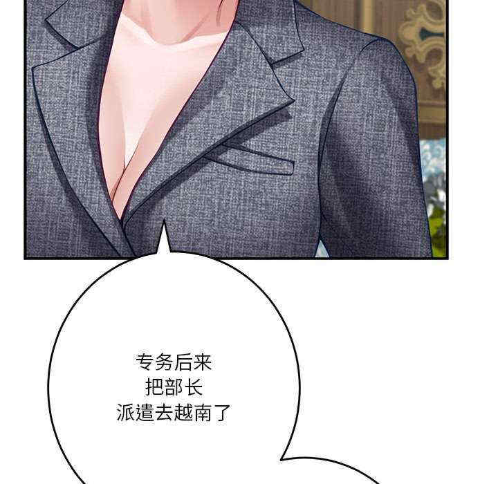 极乐之神/快乐之神