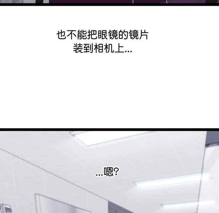 分身使我无限变强/分身术让我每天加倍变强