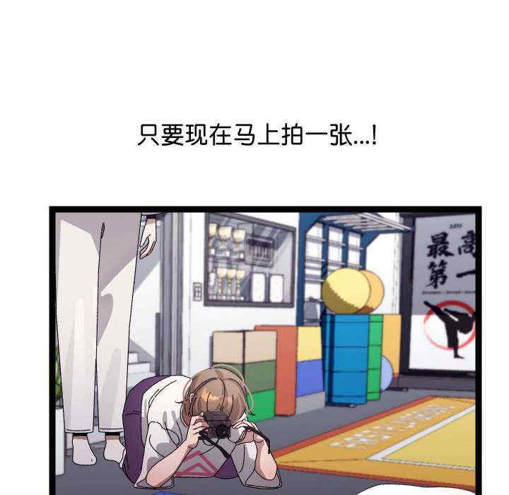 分身使我无限变强/分身术让我每天加倍变强