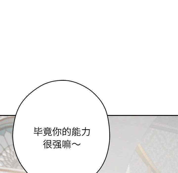 极乐之神/快乐之神