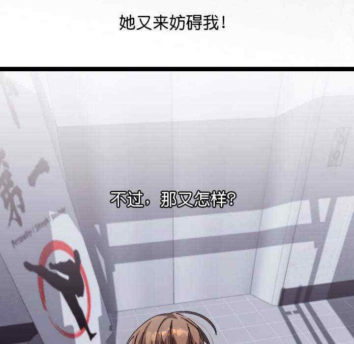 分身使我无限变强/分身术让我每天加倍变强