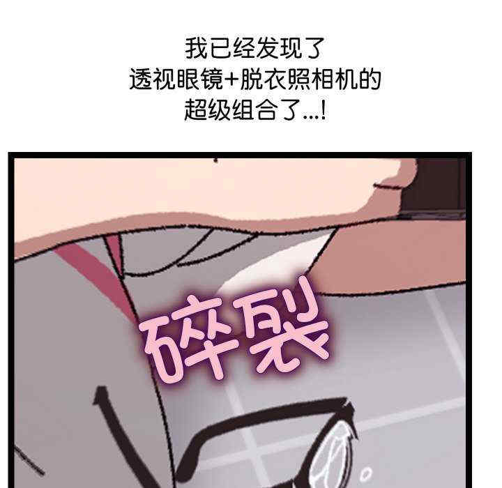 分身使我无限变强/分身术让我每天加倍变强