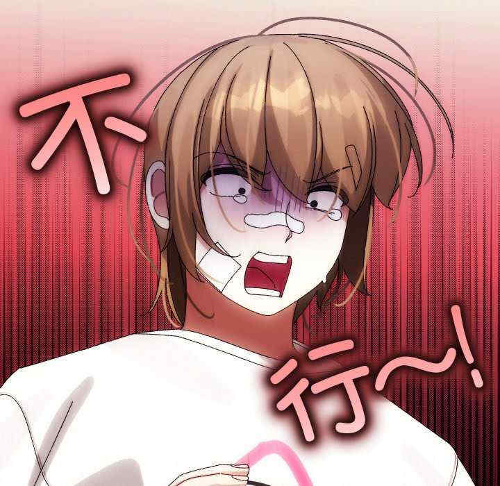 分身使我无限变强/分身术让我每天加倍变强