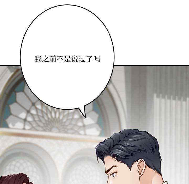 极乐之神/快乐之神