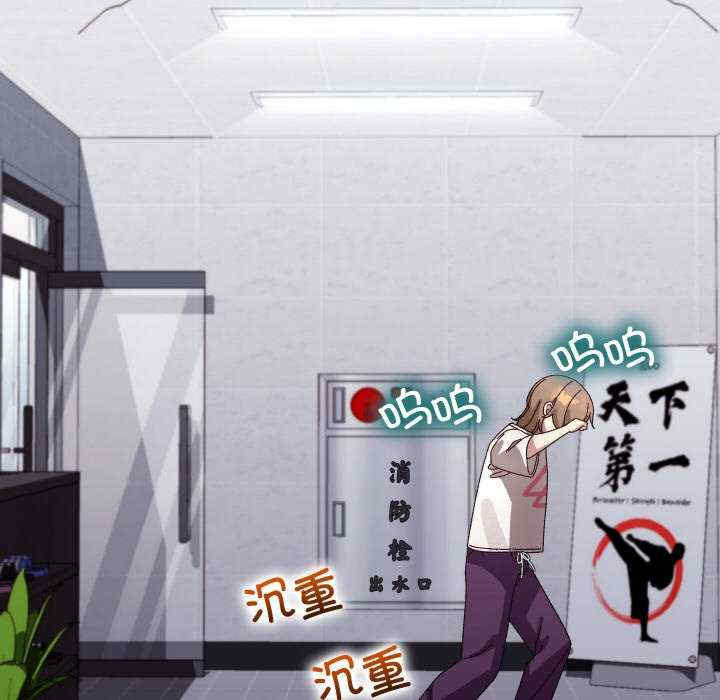 分身使我无限变强/分身术让我每天加倍变强