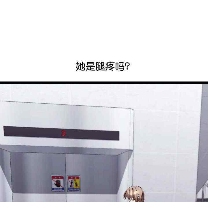 分身使我无限变强/分身术让我每天加倍变强