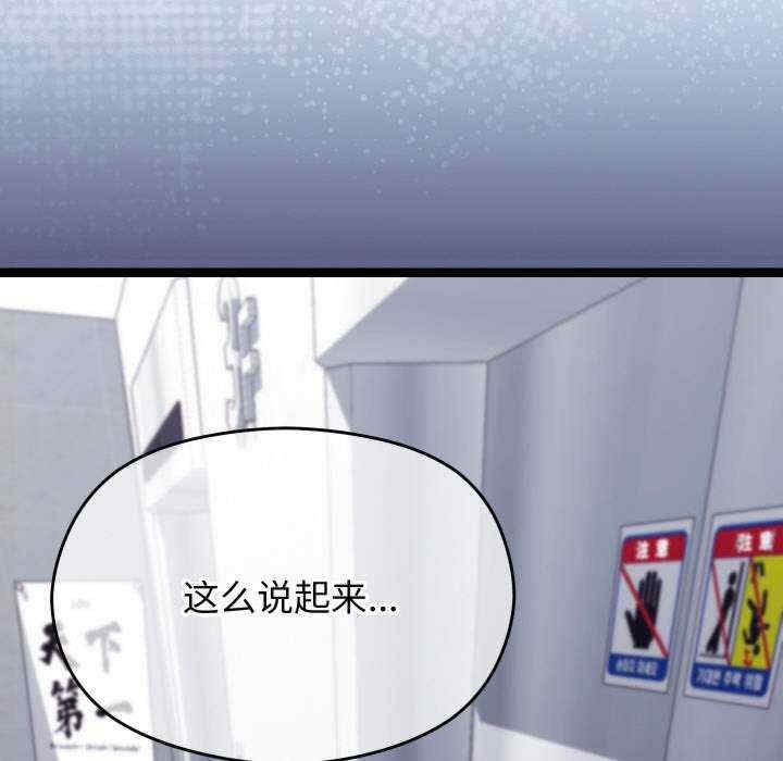 分身使我无限变强/分身术让我每天加倍变强