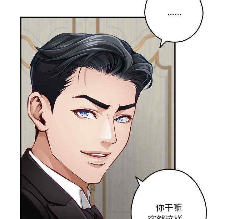 极乐之神/快乐之神