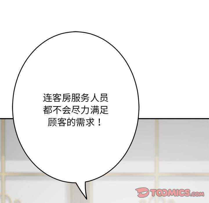 极乐之神/快乐之神