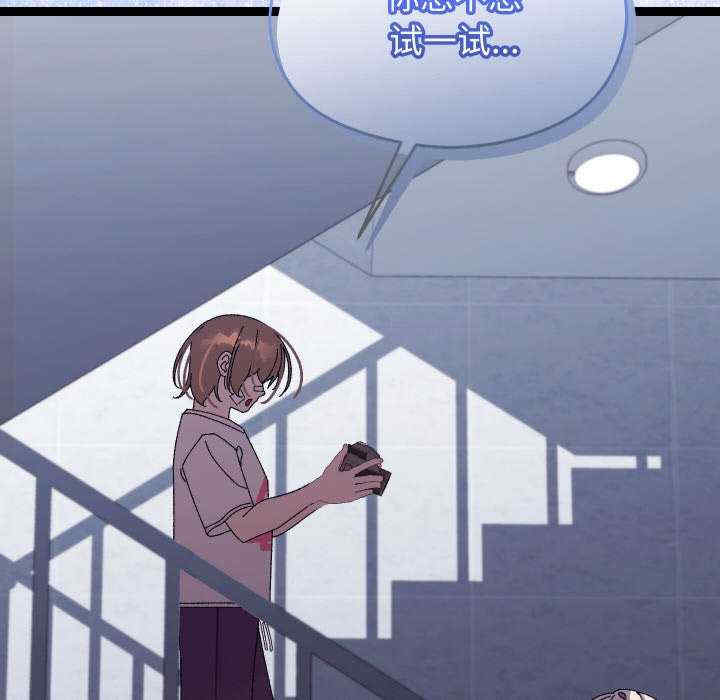 分身使我无限变强/分身术让我每天加倍变强