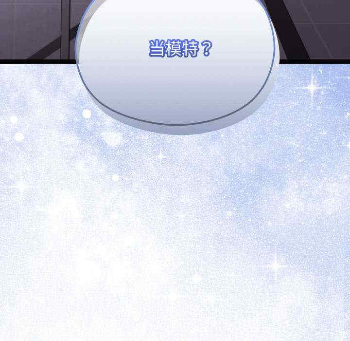 分身使我无限变强/分身术让我每天加倍变强