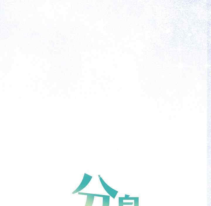 分身使我无限变强/分身术让我每天加倍变强