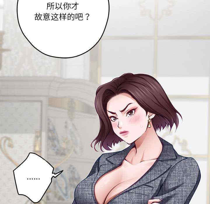 极乐之神/快乐之神