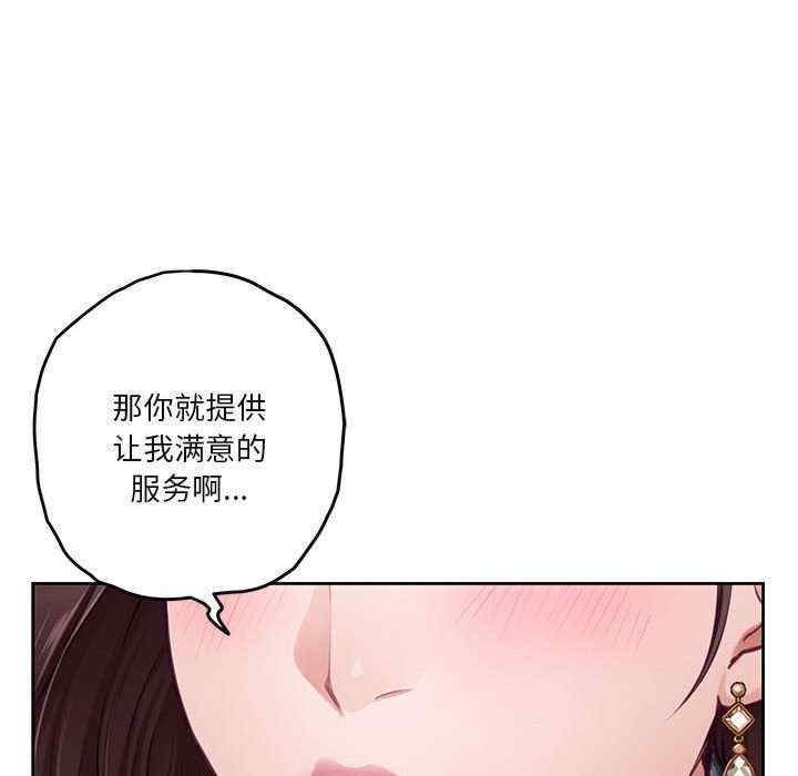 极乐之神/快乐之神