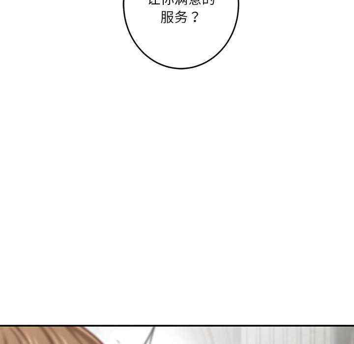 极乐之神/快乐之神