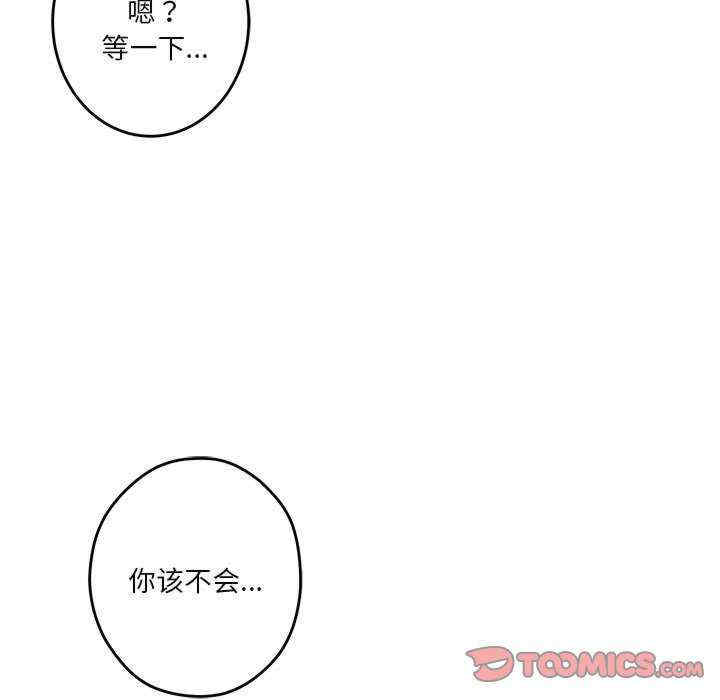 极乐之神/快乐之神