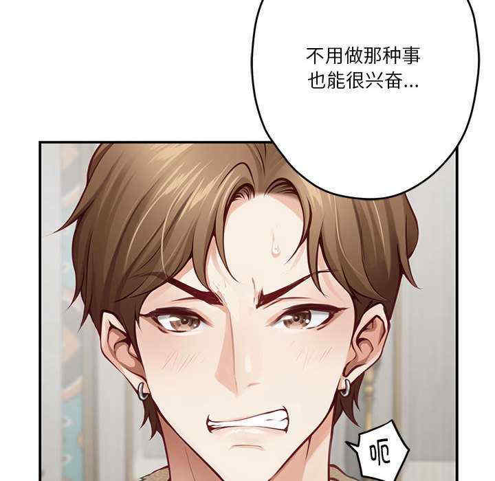 极乐之神/快乐之神