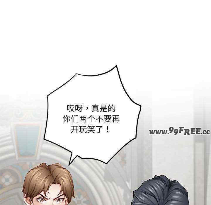 极乐之神/快乐之神