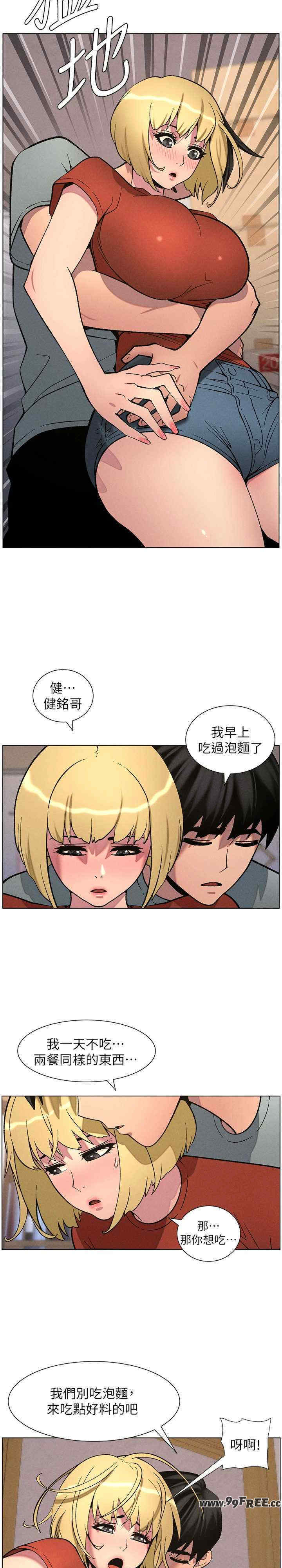 兄妹的秘密授课