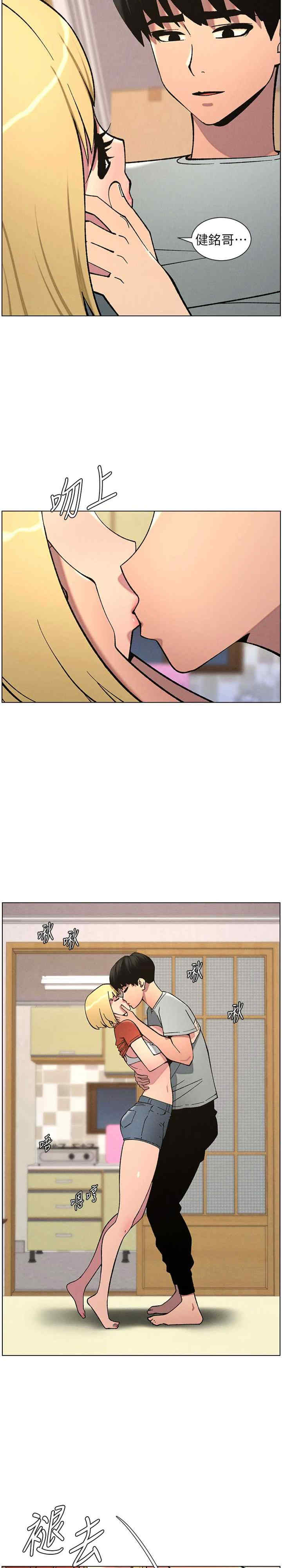 兄妹的秘密授课