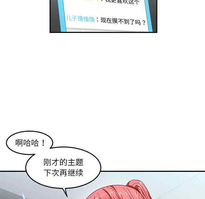 她的直播间