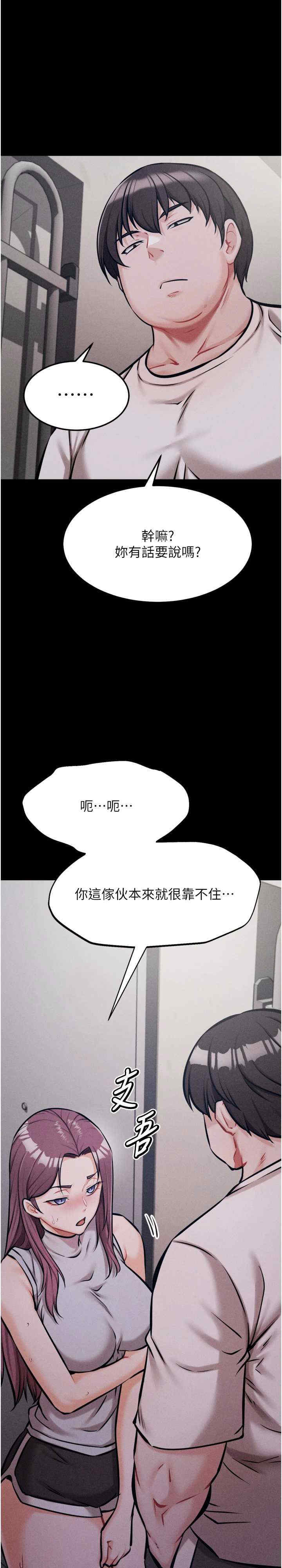 选手村:母猪调教