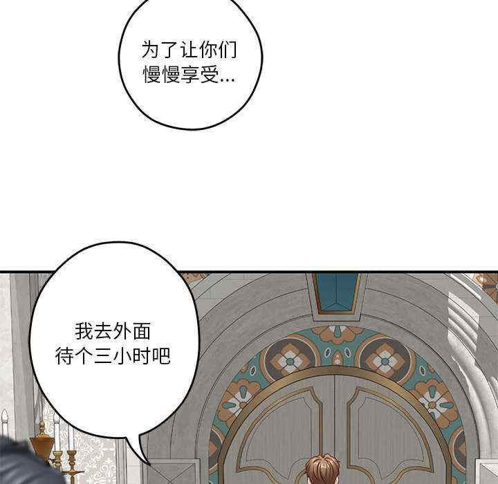 极乐之神/快乐之神