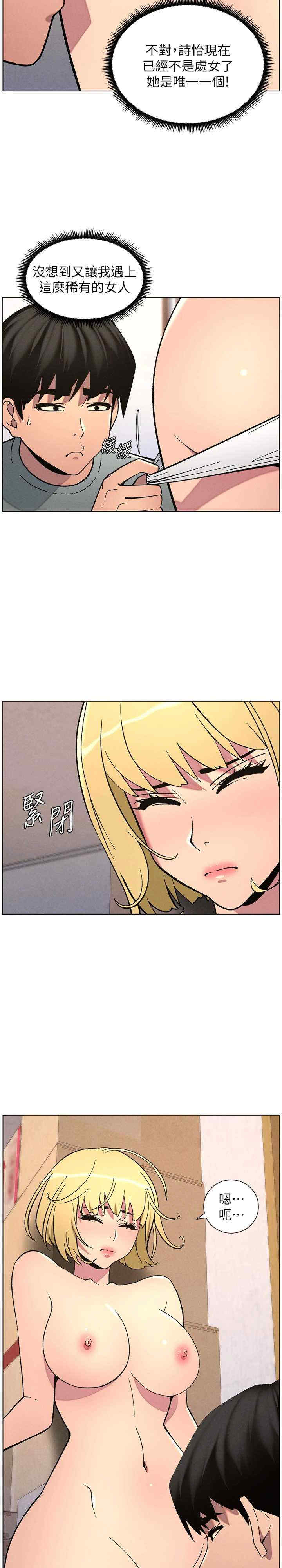 兄妹的秘密授课